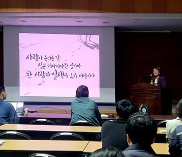[강의] 시로 읽는 우리의 삶 - 봄 사진