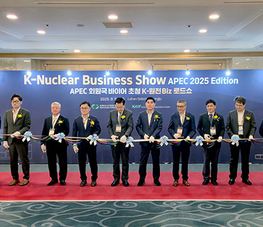 K-Nunclear Business Show APEC-2025, 에너지엔 대표로 참가하다 사진