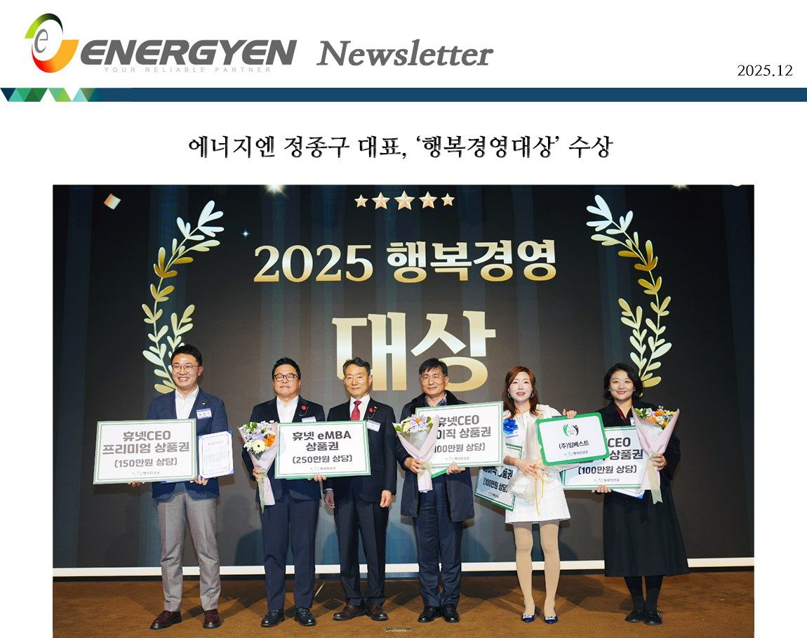 news_top2_251224.jpg