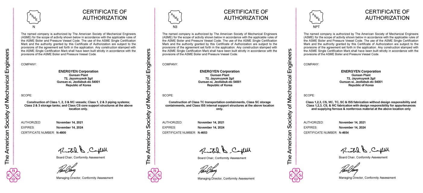 ASME N, N3, NPT-Certificate 사진