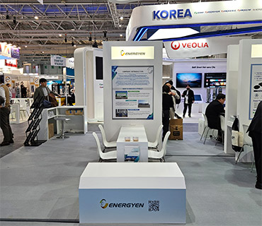 Participating in the 2023 World Nuclear Exhibition 사진