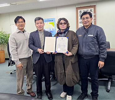 Young-soon Ko receives a Ministerial Commendation 사진