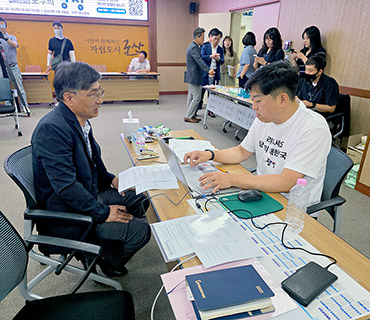 Mobile “Plaza for Everyone” - preventing circumvention of subcontracting laws 사진